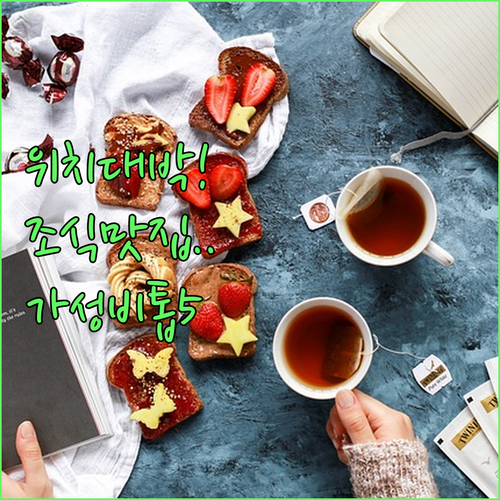 기타큐슈 가성비 호텔 5곳 위치와 조식 서비스 상세 분석