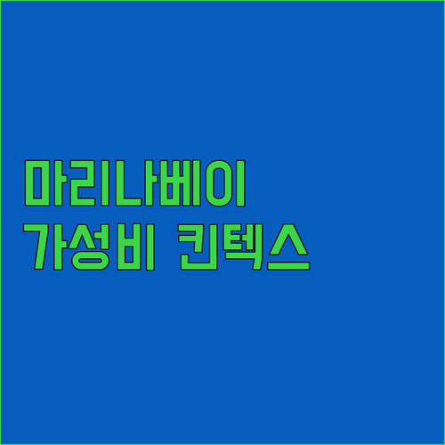 수영장 예쁜 김포 마리나베이부터 가성비 킨텍스 숙소까지 추천 후기