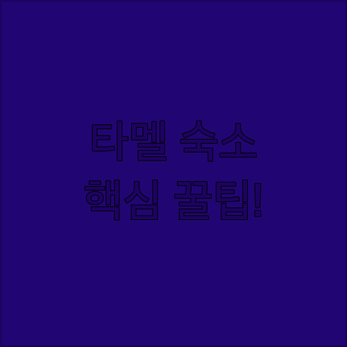 image 4488a0b6