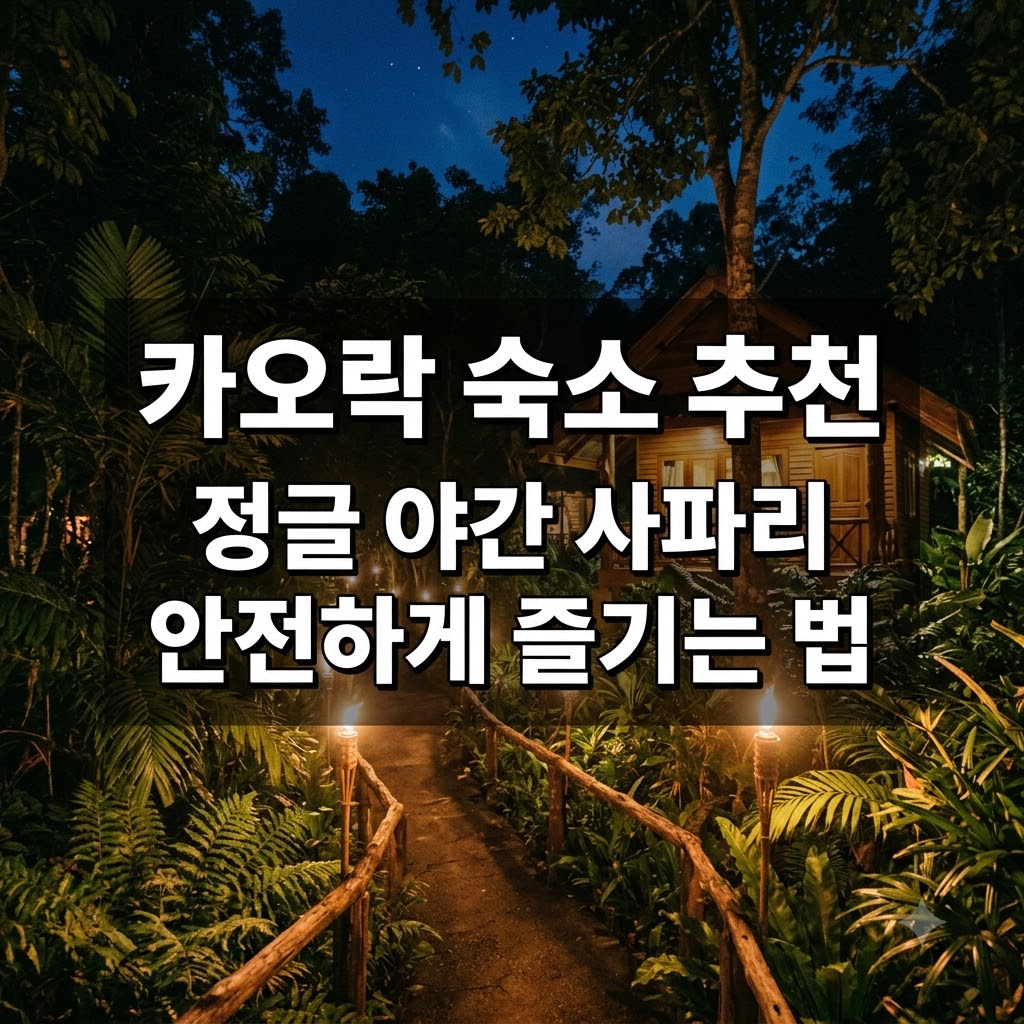 image 63db7622